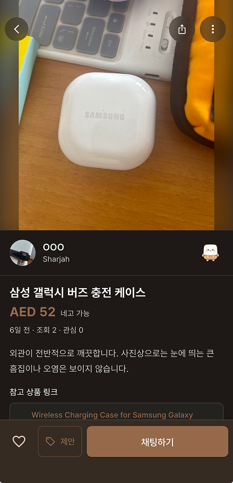 DUBU 앱의 상품 피드 화면